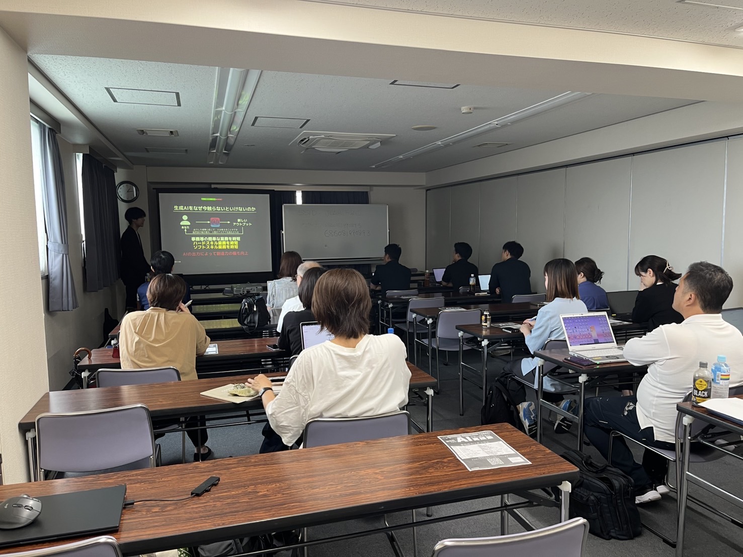 対面研修の様子